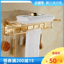 Champagne gold folding activity bath towel rack Space aluminum towel rack with hook bathroom wall shelf punch-free