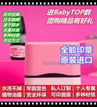 Japan imported Shachihata all-round seal custom seal baby kindergarten clothes name waterproof seal