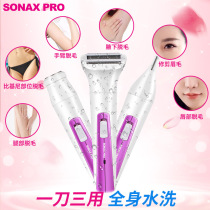Lady Shaving Machine Private Hair Defeater Pubic Fur Trimmer Shawter Armband Armpit Armband Comfort Woman With Lip Hair Theorist