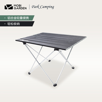Mu Gaodi outdoor aluminum alloy foldable portable ultra-light picnic table square camping simple square table