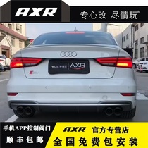 Audi S3 Modified AXR Exhaust Pipe Sports Car Sound Wave Smart Bluetooth Valve Mid-end Valve