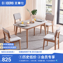 (Member Benefits Purchase) Chivas Regal Nordic Dining Table and Chair Combination Simple Tempered Glass Dining Table and Chair PT014