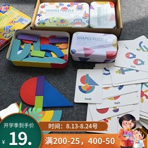 Kindergarten primary school students geometric creative childrens puzzle jigsaw puzzle Imagination puzzle puzzle wooden toy