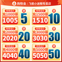 Feihe milk powder 3 segment shopping gold star flying sail Super flying sail Zhen organic Star Order charge 2000 2020