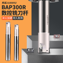 BAP300 end mill bar R0 8 blade 1135 cutter bar CNC milling machine angle clearing CNC seismic right angle milling cutter bar