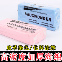 High-density sponge leather carving sponge handmade diy leather hand-stitched cowhide vegetable tanned leather dyed absorbent sponge