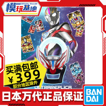 Spot Wandai Obautmann ORB UR Ou Ring Eurobuter Ring Rhetor RING