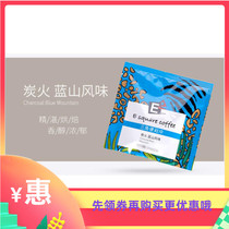 E square E2 charcoal fire blue mountain flavor bag hanging ear bag bubble triangle bag convenient black coffee powder 20 pack box