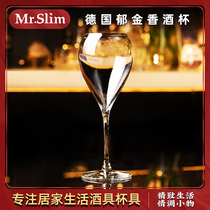 MrSlim Germany Import Crystal Cocktail Glass Tulip Cups Frothy Wine Glasses Sweet Wine Glasses Sweet Wine