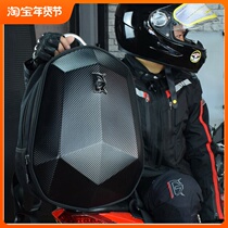 Motorcycle cycling backpack shoulder ride locomotive pack Men Motorcycle Hard shell Helmet pack computer pack carbon fiber waterproof