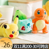 Genuine Po Meng Pikachu doll plush toy Jenny turtle fat frog doll pillow