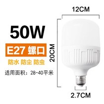 Lamp energy-efficient led light source 5w7W home e14 e27 bayonet lighting screw swivel living-room spotlight bulb