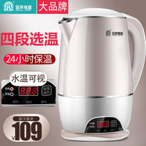 Rongsheng electric kettle insulation household automatic power-off kettle 304 stainless steel electric kettle constant temperature large capacity