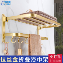 Light luxury golden towel rack hanging non-perforated toilet towel rack toilet bathroom rack creative simplicity