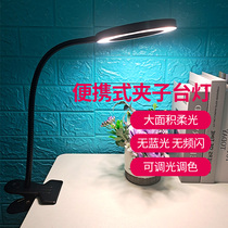 Beauty tattoo nail portable eye protection lamp magnifying glass with LED lamp folding book lamp reading maintenance clip lamp