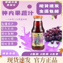 Shihezi University Shen Nei Xinjiang Blackcurrant juice drink 238 ml one box