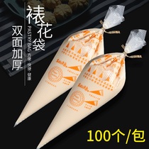 Household decorating bag tool decorating milk bag disposable thickening and repeated use of bean-soluble cookie