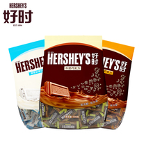 Hersheys Chocolate Milk Chunks 500g Bag of Cookie Milk White Chocolate Wicca Loose Snack Candy