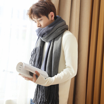 Mens cashmere scarf mens winter Korean version of Joker simple long young thick warm high-end wool scarf
