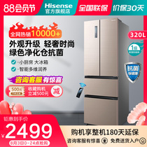 Hisense 320L French multi-door four-door energy-saving variable frequency air-cooled frost-free ultra-thin intelligent first-class refrigerator household