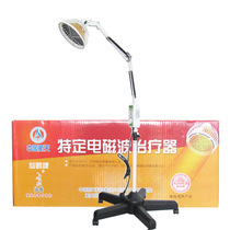 Crane lamp household specific electromagnetic wave therapy apparatus baking lamp CQ-29 vertical movable spectrum physiotherapy apparatus