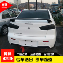 Mitsubishi Wingshen tail Southeast Lingzhe v5 modified fixed wind wing original factory Lingyue V3 Lingshuai modified special tail