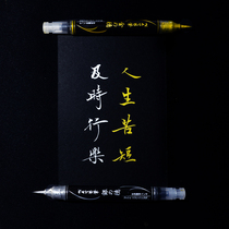 Nairu Japan Pentel Patong Gold and silver scientific brush Metal color high-gloss inscription small regular script method soft brush