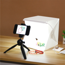 Taobao photo studio set small LED flexible light box simple folding portable jewelry jewelry products shooting props fill light indoor still life send background cloth novice entry small white