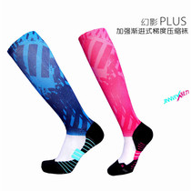 (Crown)JINNMIX Lightweight mens and womens Phantom PLUS Marathon cross-country running high long tube compression socks