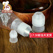 Framed Converter Large Number Mid Size Framed Flower Nozzle Converter Conversion Head Wringing Converter Baking Tool