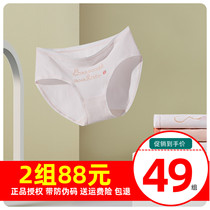 4 top quack womens underwear cotton long staple cotton cartoon low waist triangle girl shorts cotton crotch antibacterial