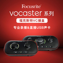 Focusrite vocaster Foxster VC One Two broadcast box professional video live USB sound card