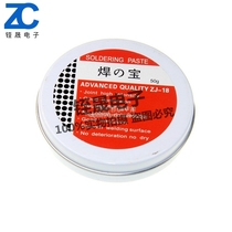 High quality iron box solder paste ZJ-18 flux soldering paste Rosin paste 50g solder paste