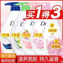 Dove Nourishing skin beauty Shower gel Nourishing shower gel Long-lasting fragrance Deep camp 1kg