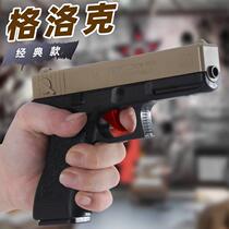 Glocker boy with gun specialized crystal gunman from one toy water child soft bullet to play gun