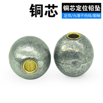 Copper Core Set Wind Lead Pendant With Copper Heart Unhurt Line Fishing Abacus Pendant Fishing Sea Rod Lead Pendant Gear Accessories