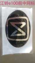 New energy electric car parts Jiangling e100 electric car logo front China net Car Logo original parts
