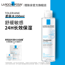Lizuquan Anxin Tean Soft Skin Toner Moisturizing and refreshing Soothing Sensitive Muscle Nicotinamide Sensitive