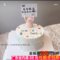 Valentines Day 5 20 cake decoration ornaments cute confession pig confession pig Pink greeting card card writing pig