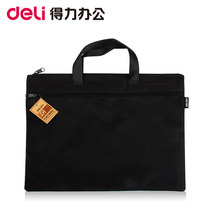 DELI 5840 Tote Bag Double-layer storage bag Shopping Bag Handbag Briefcase Bag Paper Bag
