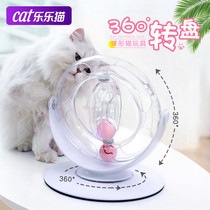  Cat toys cat toys cat toys cat supplies cat fighting sticks kitten toys cat sticks cat toys net red