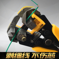 Peeling pliers multifunctional fully automatic electrical plucking wire pliers skinning pliers Japanese deity wire open leather tool