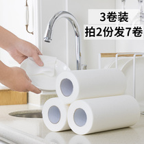 Dishwashing cloth Kitchen disposable rag Non-woven cloth Lazy rag Non-oil wet and dry housework cleaning