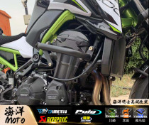 Kawasaki z900 engine protection modified carbon fiber engine protection cover anti-fall protection cover GBR