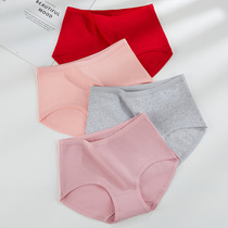 Lady Mid-Waist Briefs Female Pure Cotton Antibacterial Breathable Triangle Pants Head Cotton Groin Shorts Mother Brief Bottom Pants Summer