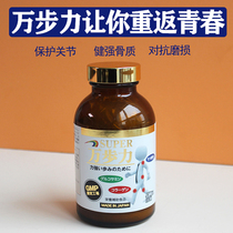 Japan SUPER concentrate ten thousand-step force chondroitin glucosamine protection joint to replenish bone collagen