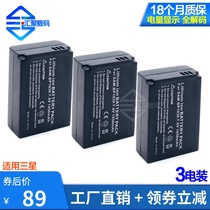 BP1130 applies Samsung NX500 NX1000 NX2000 NX210 NX210 BP1030 battery
