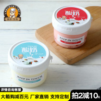 Pudding cup disposable plastic with lid high temperature resistant double leather milk yogurt mummy cup thickened poplar manna bottle