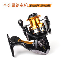 15-axis all-metal head no gap spinning wheel fishing wheel 3000 type sea fishing Road sub-long fishing wheel double-wire Cup