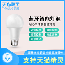 Tmall Genie smart bulb Bluetooth led bulb E27 voice dimming remote control Smart home voice control